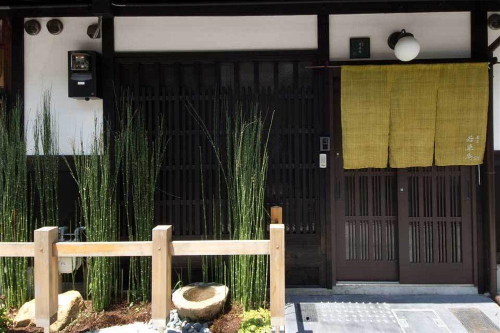 Wakakusa-An Kyoto Luaran gambar
