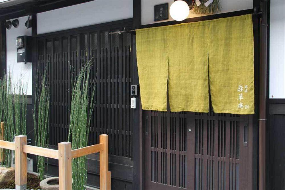 Wakakusa-An Kyoto Luaran gambar