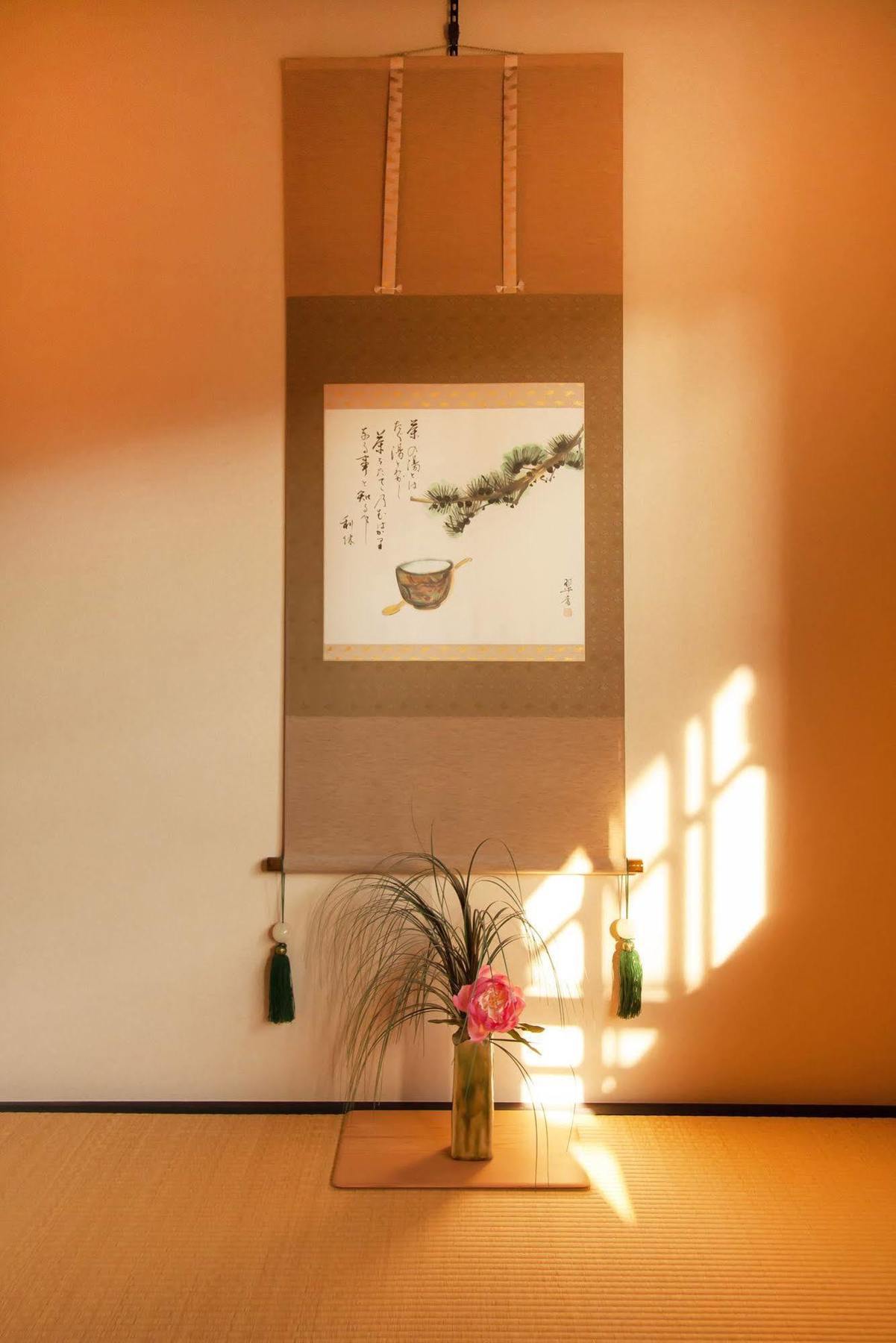 Wakakusa-An Kyoto Luaran gambar