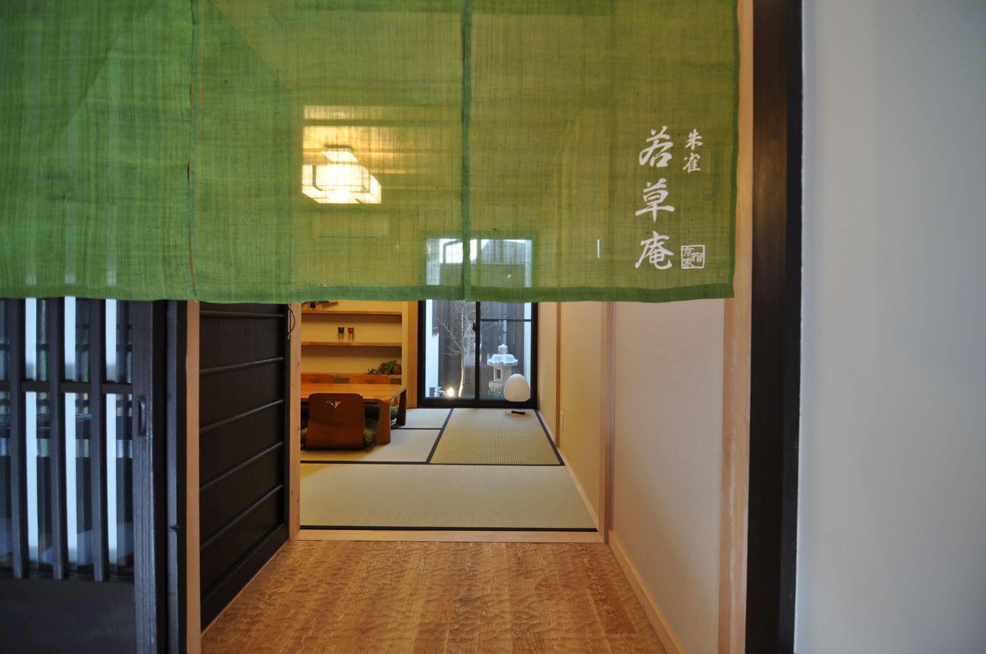 Wakakusa-An Kyoto Luaran gambar