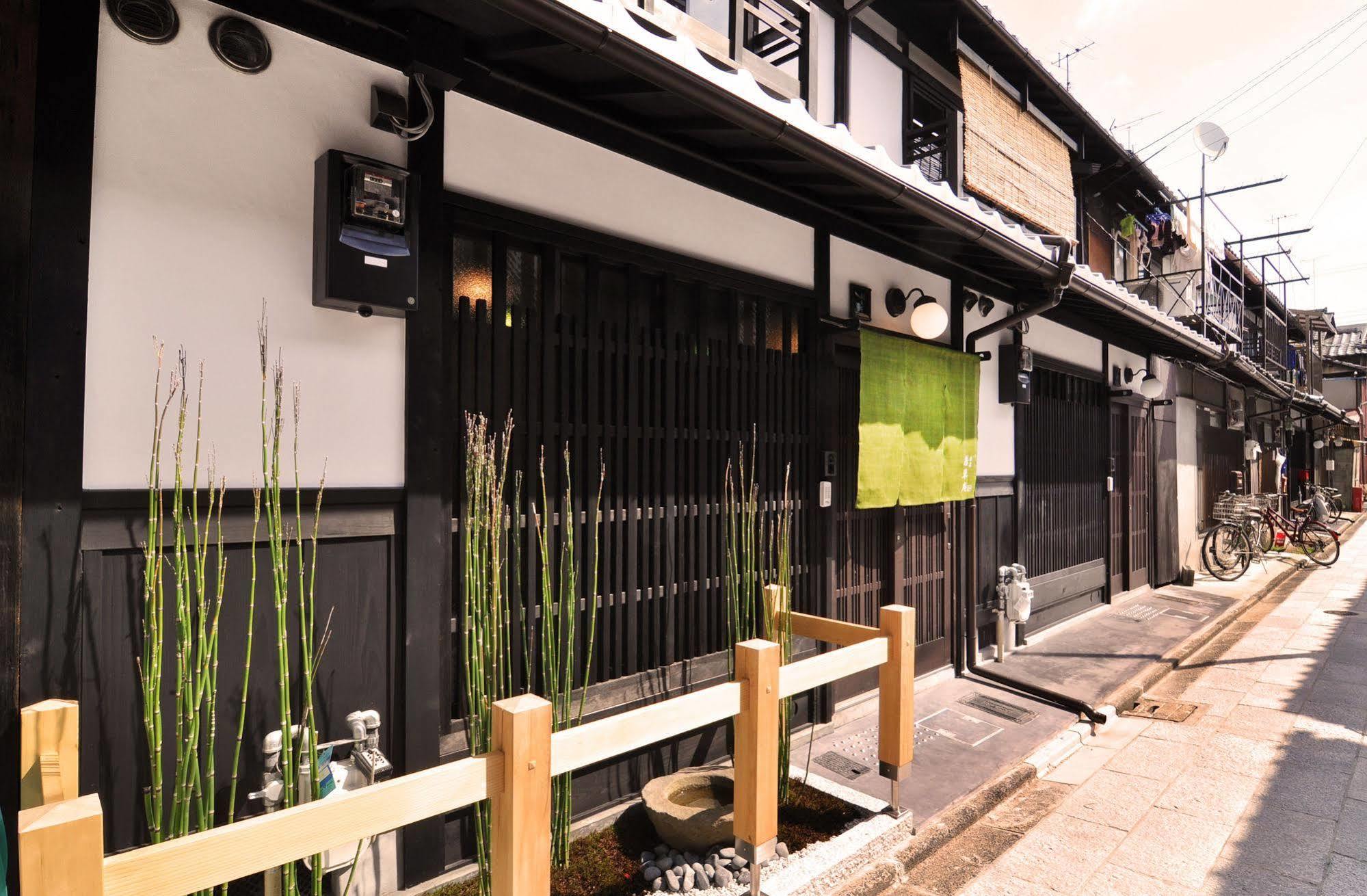 Wakakusa-An Kyoto Luaran gambar